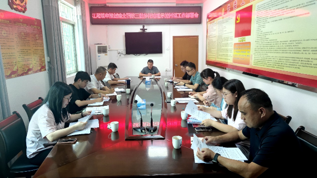 江尾镇召开创建全国第三批乡村治理示范村镇工作部署会.png