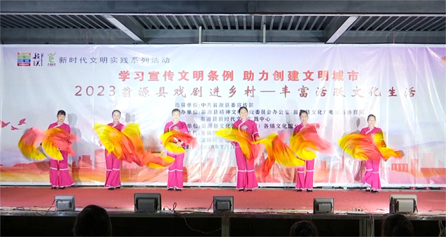 戏剧进乡村活动.mp4_20230727_182835.529.jpg