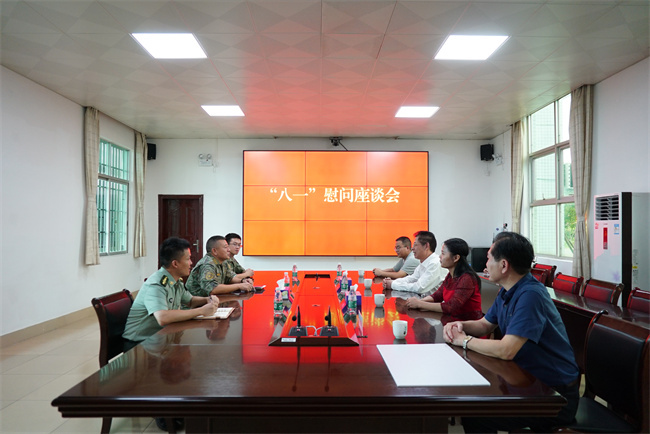 微信图片_20230728154013.jpg