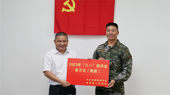 微信图片_202307281707521.jpg