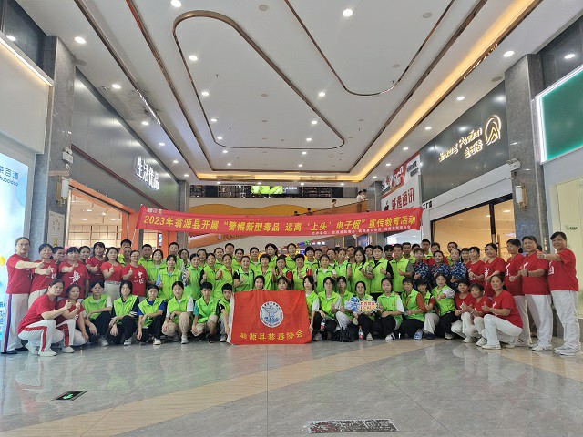 翁源县：禁毒宣传进商场 新型毒品要预防.jpg