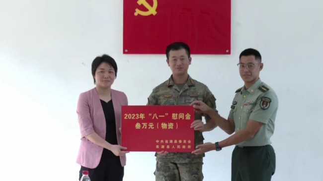 文章配图