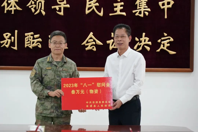 文章配图