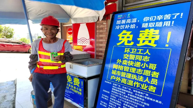 文章配图