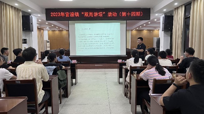 2023年官渡镇“双周讲坛”活动（第十四期）.jpg