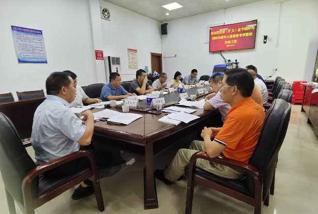 龙仙镇召开党委（扩大）会专题研究预防未成年人受侵害专项整治行动工作.jpg