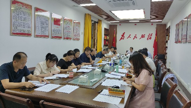 县人大常委会党组召开扩大会议认真传达学习习近平总书记重要讲精神~1.jpg