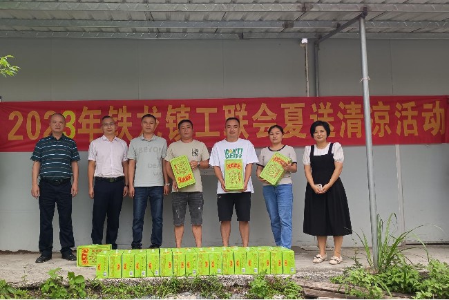 铁龙镇：清凉送一线，关爱暖人心.jpg
