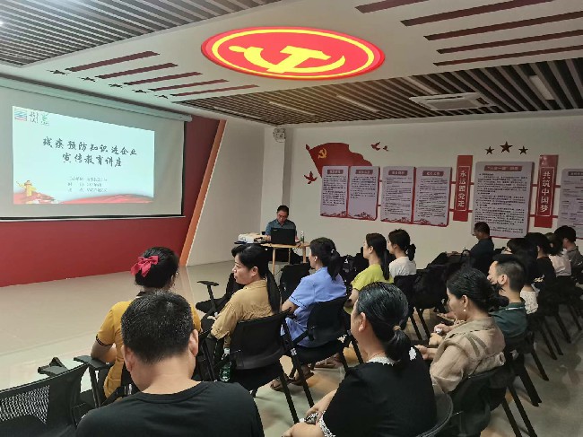 翁源县总工会开展残疾预防知识进企业宣传教育讲座.jpg