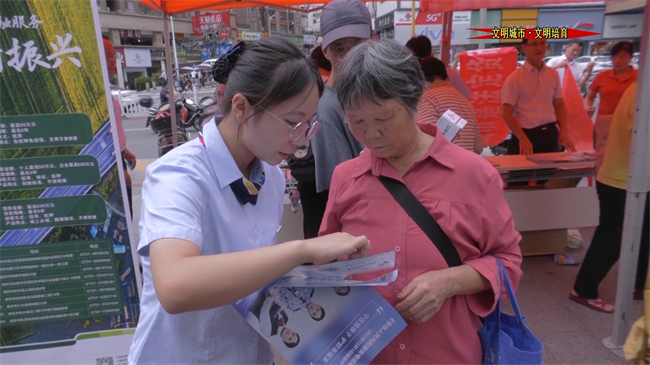 金融机构防诈.mp4_20230902_174349.318.jpg
