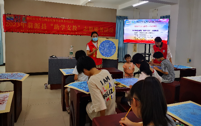 7月20日县教育局主办，翁城镇中心小学到翁城镇文明实践站开展《优秀传统文化——民族蜡染》志愿活动.jpg