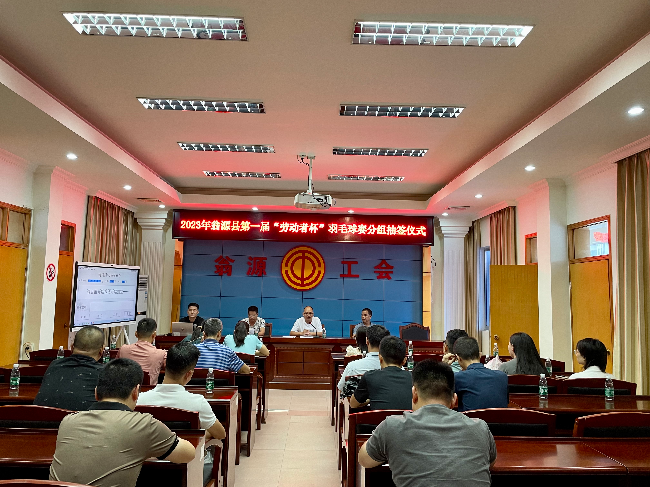 羽毛球抽签仪式(1).jpg