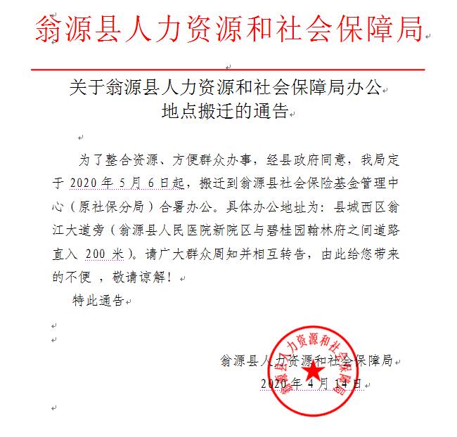 QQ截图20200416105402.jpg