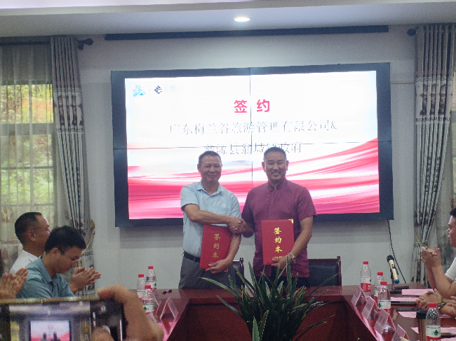 微信图片_20230913164627.jpg