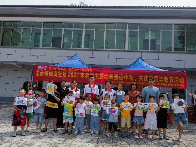 龙仙镇城南社区开展“绘画暨中秋、共庆农民丰收节”迎中秋庆丰收的主题活动.jpg