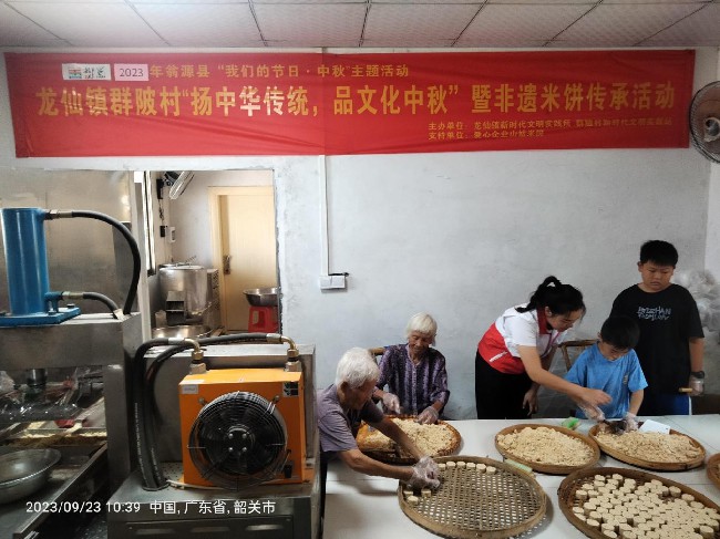 【我们的节日&middot;中秋】在龙仙，我们这样.jpg