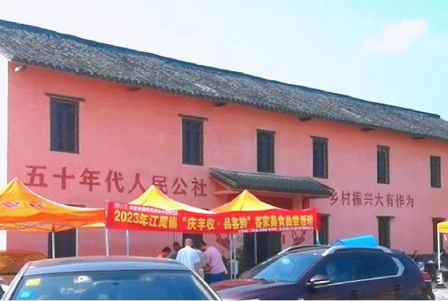 喜庆迎“三节”，江尾镇客家文化主题节来袭！.jpg