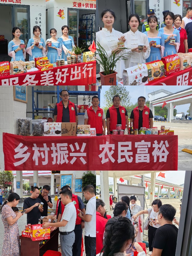 龙仙镇强镇富村公司开展国庆农特产品宣传和售卖活动.jpg