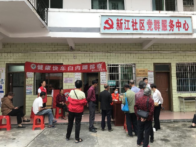 中华健康快车翁源站白内障筛查活动.jpg