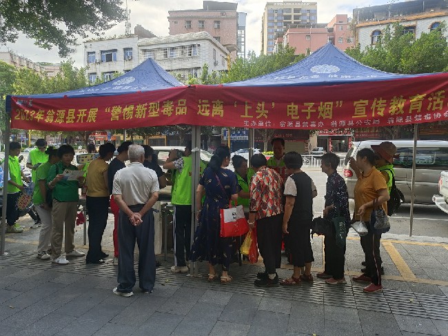 翁源县开展禁毒宣传进社区活动~1.jpg