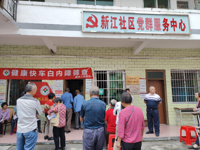 微信图片_20231009102415.png
