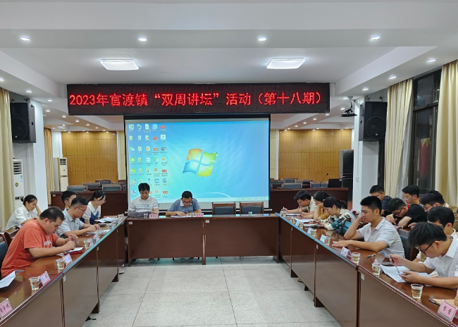 官渡镇开展第十八期“双周讲坛”.jpg