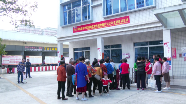 社区自救互救及应急救护知识与技能培训活动[00_01_22][20231014-133526].png