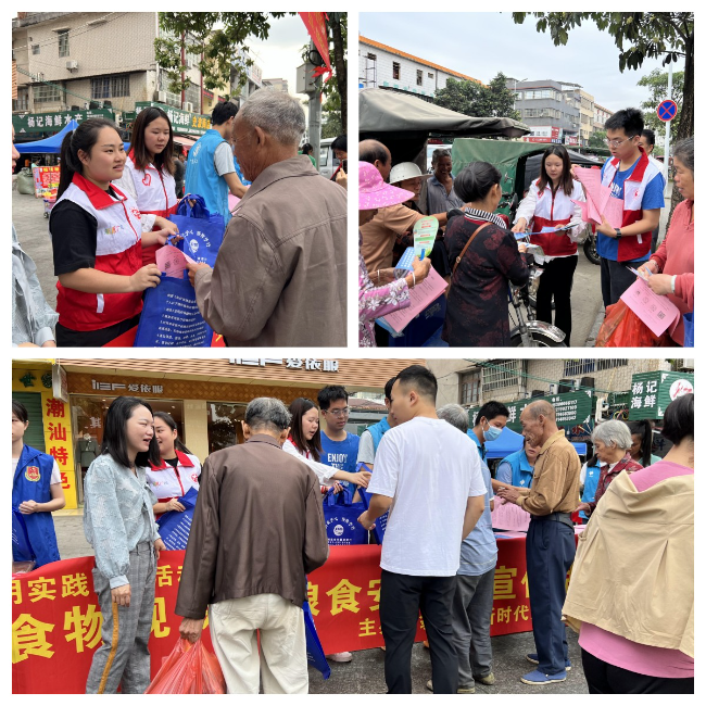 翁城镇开展“践行大食物观，保障粮食安全”主题宣传活动.jpg