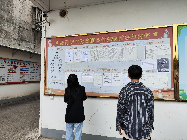 江尾镇开展下半年“四议两公开”督查工作.png