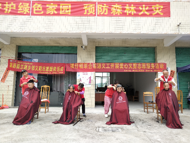 坝仔镇开展“尊老爱老，从头开始”爱心义剪志愿活动.png