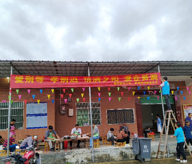 已编辑图片