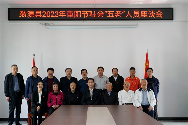 微信图片_20231023115304.jpg