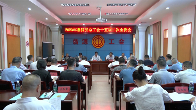 总工会.mp4_20231026_180439.815.jpg