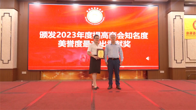 商会.mp4_20231027_184737.625.jpg