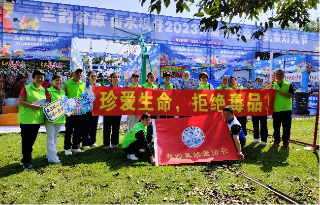七彩缤纷美食与禁毒宣传同行.jpg