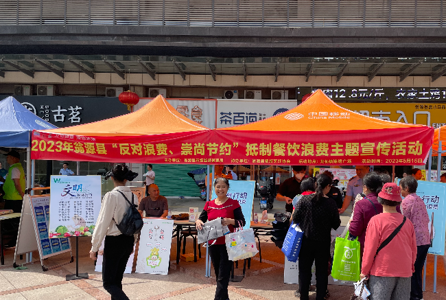 深入推进反餐饮浪费行动，翁源这样做.jpg