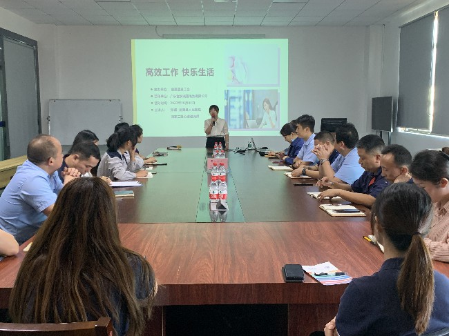 翁源县总工会开展2023年职工心理健康讲座.jpg