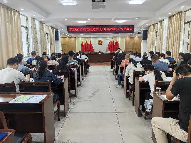 促进脱贫人员增收部署会(1).jpg