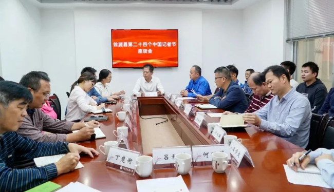 庆祝第24个中国记者节丨县委书记高忠...