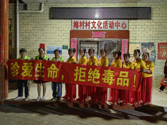 坝仔镇开展“戏曲进乡村”禁毒宣传活动2.png