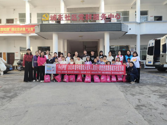 龙仙镇城东社区举办“丹心护童”2023年留守和困境未成年人周末小课堂.png