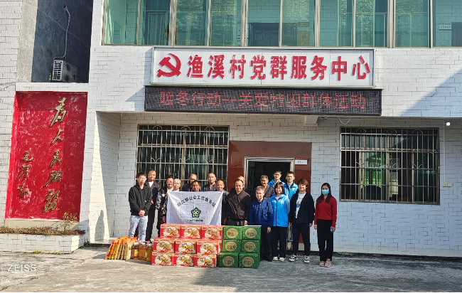 新江镇社工站举行“暖冬行动&middot;关爱特困供.png