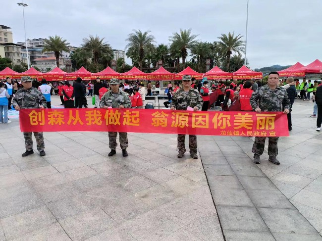 龙仙镇开展创建国家森林城市宣传活动.jpg
