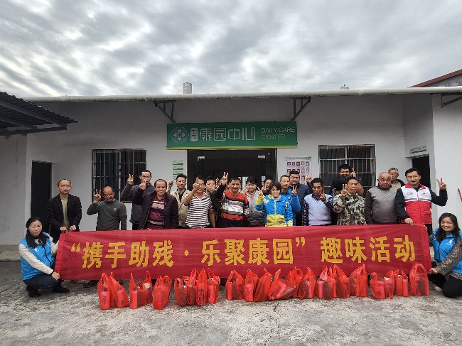 江尾镇社区康园中心开展“携手助残&bull;乐聚康园”趣味文明实践活动.jpg
