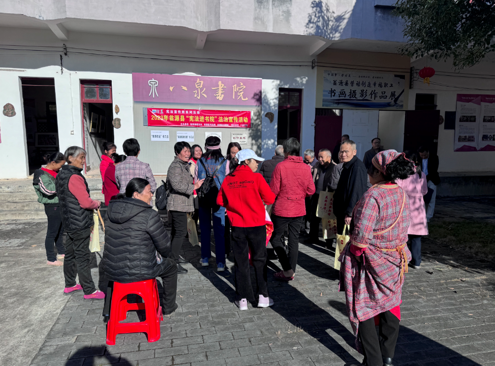 1.宪法进书院活动.png