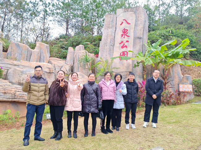 徒步健身强体魄，工会活动促团结.png