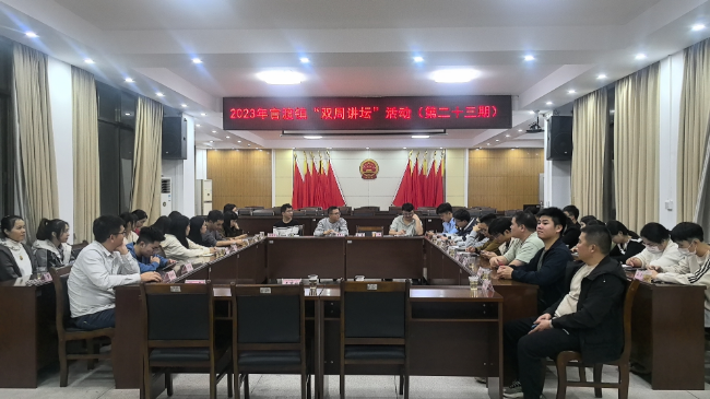 官渡镇开展第二十三期“双周讲坛”活动.jpg