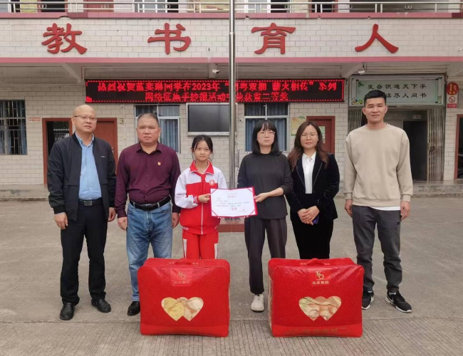 微信截图_20231228154410.png