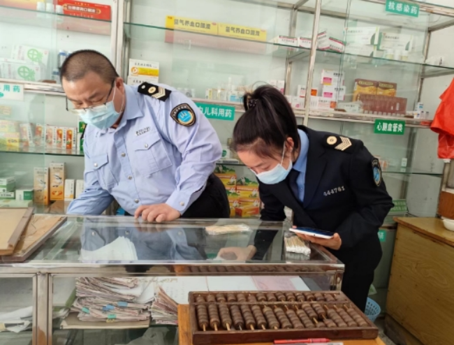微信截图_20231229110228.png
