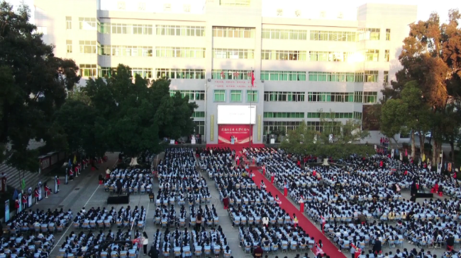 翁源县龙仙中学举办首个班主任节[00_00_01][20231229-161156].png